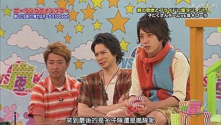 VS嵐 2011.08.11[22-37-46].JPG