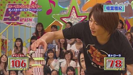 VS嵐 2011.08.11[22-38-10].JPG