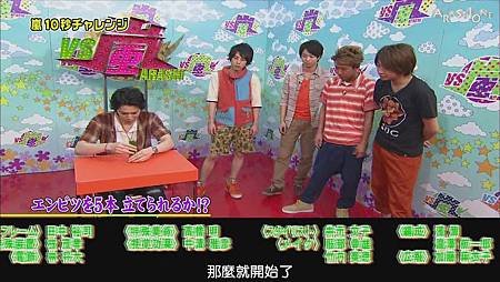 VS嵐 2011.08.11[22-39-32].JPG