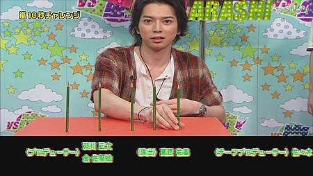 VS嵐 2011.08.11[22-39-41].JPG