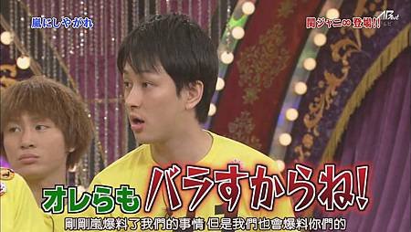 110813嵐にしやがれ[23-30-29].JPG