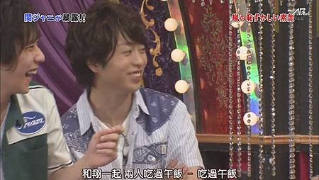110813嵐にしやがれ[23-33-49].JPG