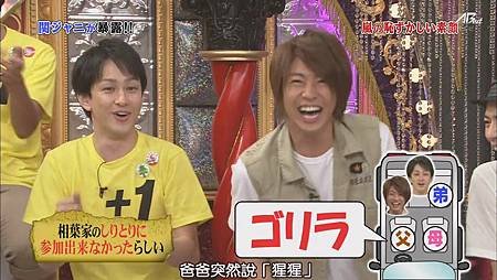 110813嵐にしやがれ[23-40-11].JPG