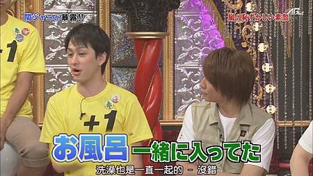 110813嵐にしやがれ[23-41-01].JPG