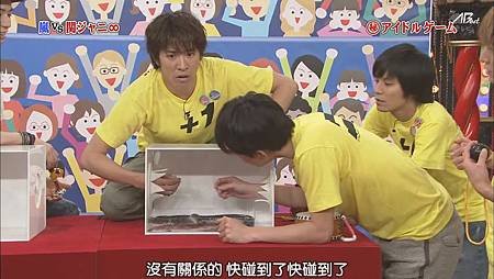 110813嵐にしやがれ[23-49-07].JPG
