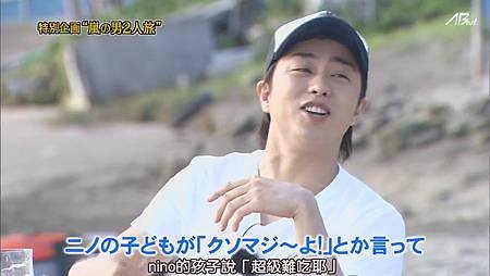 110825ひみつの嵐ちゃん！[20-05-17].JPG