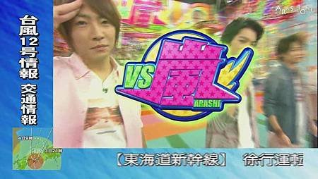 VS Arashi - 2011.09.01[12-49-52].JPG