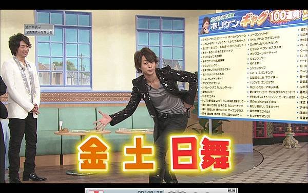 全画面キャプチャ 20110917 224947.jpg