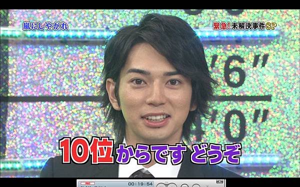 全画面キャプチャ 20110924 222234.jpg