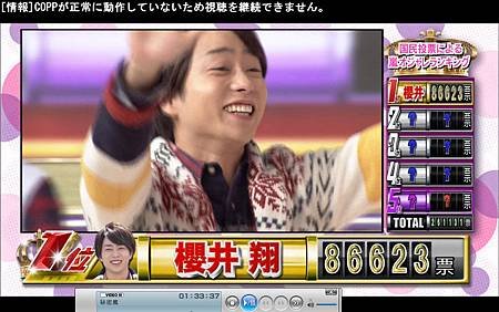 全画面キャプチャ 20111023 03814.jpg