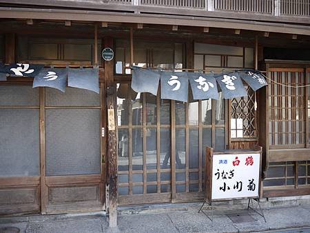P1060472.JPG