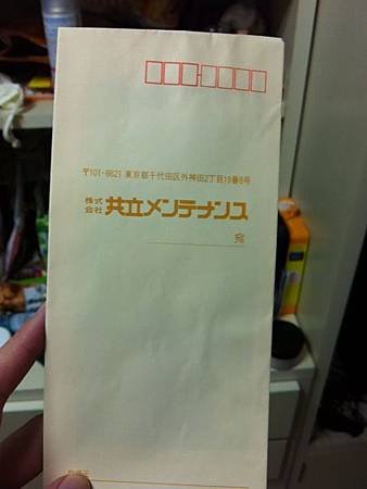 写真 2 (2)