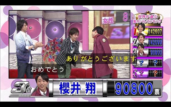 全画面キャプチャ 20120413 134442