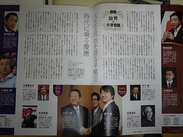 P1090581.JPG