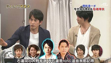 【AB】[HD]130420嵐にしやがれ.mkv_20130425_232059.538