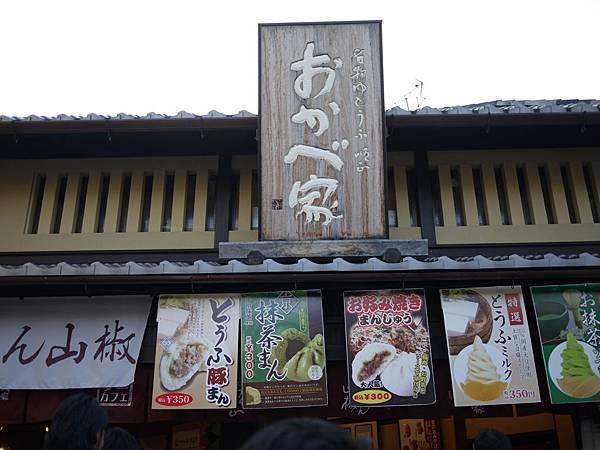 P1170451.JPG