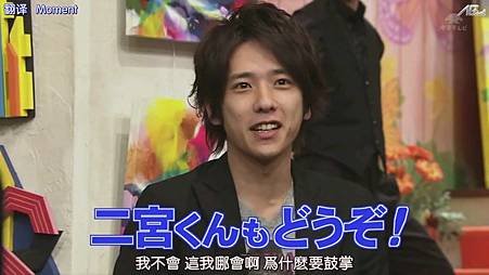 110410おしゃれイズムNINO part[22-15-32].JPG