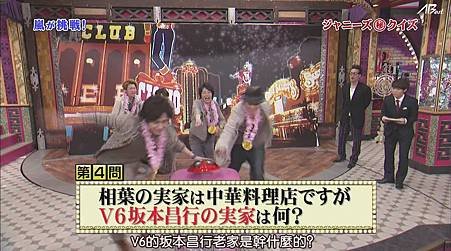 110430嵐にしやがれ[12-08-56].JPG