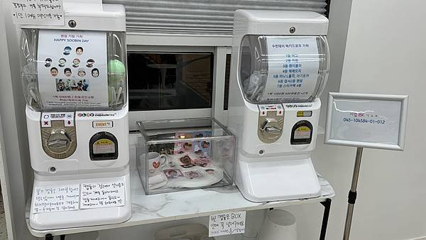[2023 首爾] 人生第一次的線下首爾追星之旅