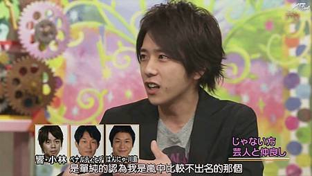 110410おしゃれイズムNINO part[22-18-38].JPG