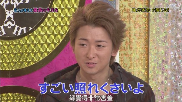 110224ひみつの嵐ちゃん！[21-16-02].JPG