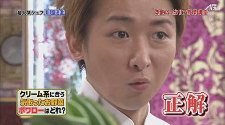 110514嵐にしやがれ[20-51-50].JPG