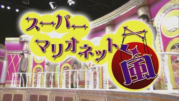 110224ひみつの嵐ちゃん！[21-12-22].JPG