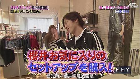 110331ひみつの嵐ちゃん！[13-07-44].JPG
