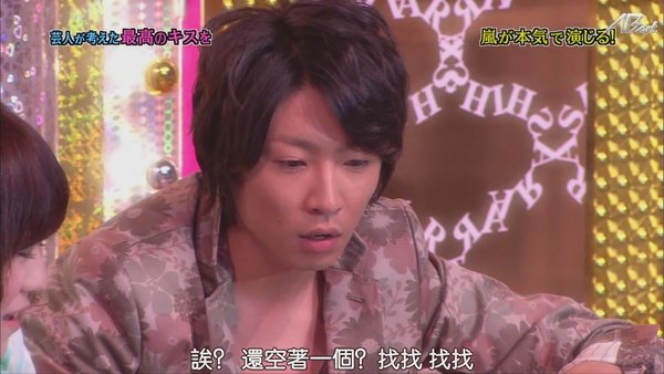 110224ひみつの嵐ちゃん！[21-20-32].JPG