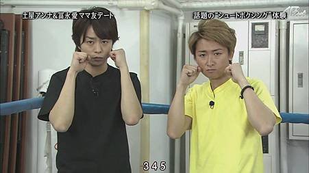 110505ひみつの嵐ちゃん！[20-45-09].JPG