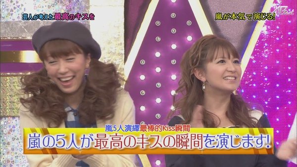 110224ひみつの嵐ちゃん！[21-12-40].JPG