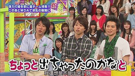 2011.04.28 VS嵐[23-14-42].JPG