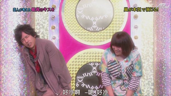 110224ひみつの嵐ちゃん！[21-16-51].JPG