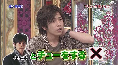 110430嵐にしやがれ[12-07-39].JPG