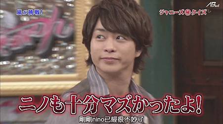 110430嵐にしやがれ[12-07-26].JPG