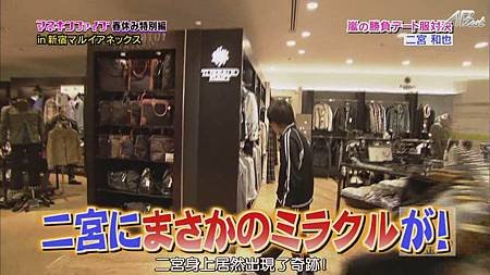 110331ひみつの嵐ちゃん！[13-10-22].JPG