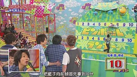 110407VS嵐春季2小时sp(Tunnels隊)[21-41-59].JPG