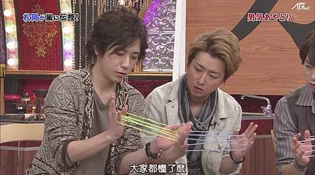 110430嵐にしやがれ[12-15-23].JPG