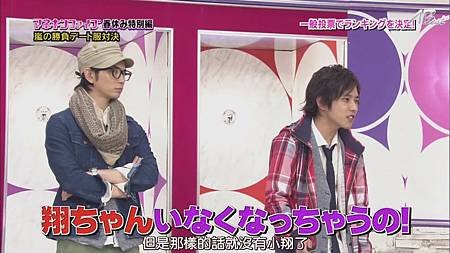 110331ひみつの嵐ちゃん！[16-00-00].JPG