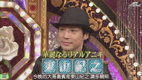 【AB】[HD]110115 嵐にしやがれ[(006739)19-41-24].JPG
