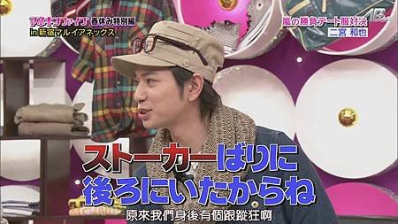 110331ひみつの嵐ちゃん！[13-14-01].JPG