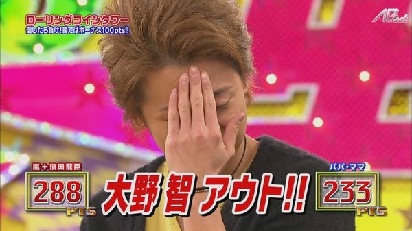 【AB字幕组】（普档）2011.02.17_VS嵐[23-06-01].JPG