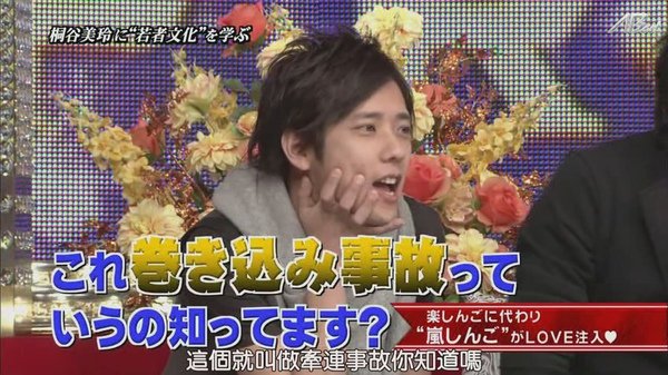 110217ひみつの嵐ちゃん！[22-03-47].JPG