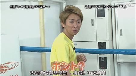 110505ひみつの嵐ちゃん！[20-45-52].JPG