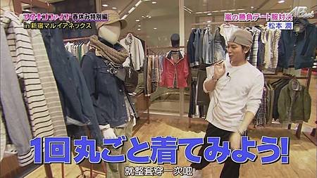 110331ひみつの嵐ちゃん！[13-02-04].JPG