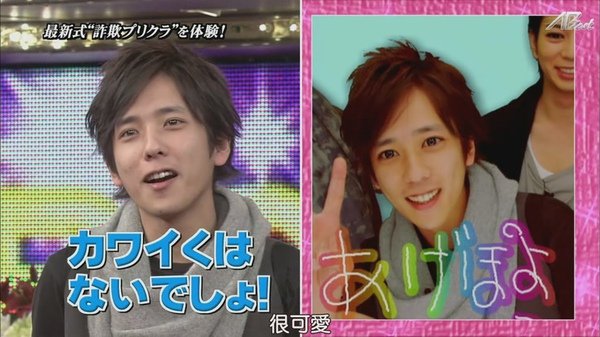 110217ひみつの嵐ちゃん！[22-10-30].JPG