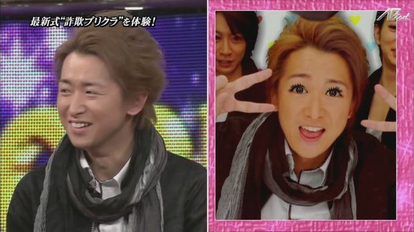 110217ひみつの嵐ちゃん！[22-12-23].JPG