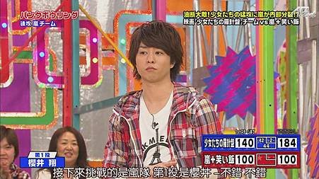 110512 VS嵐[20-26-13].JPG