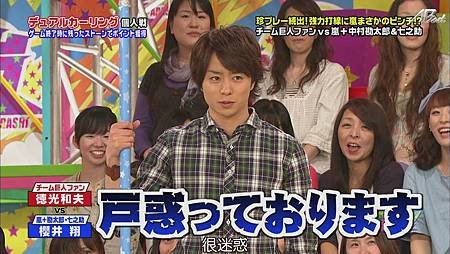 2011.04.28 VS嵐[23-10-50].JPG