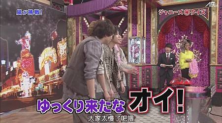 110430嵐にしやがれ[12-05-35].JPG